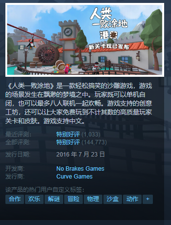 Steamÿػݣ޾ٵƽߡкü