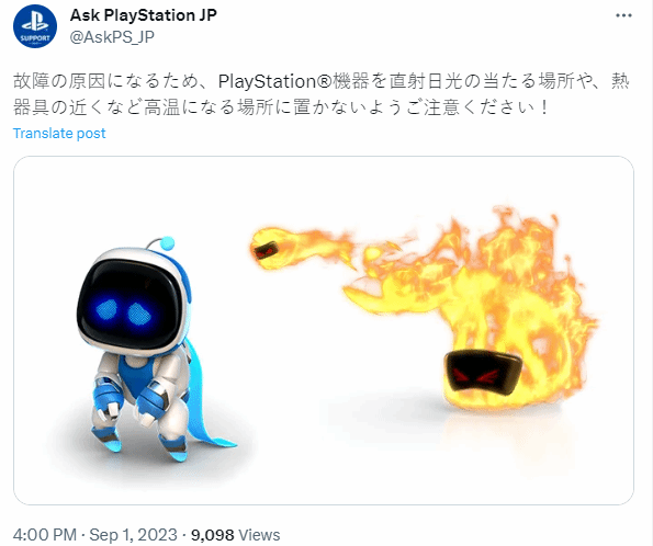 PSٷѣPS5ҪڿԴĵط ֱ