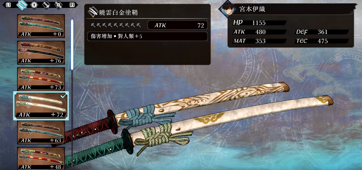Fate/Samurai RemnantǿӰ񹫲