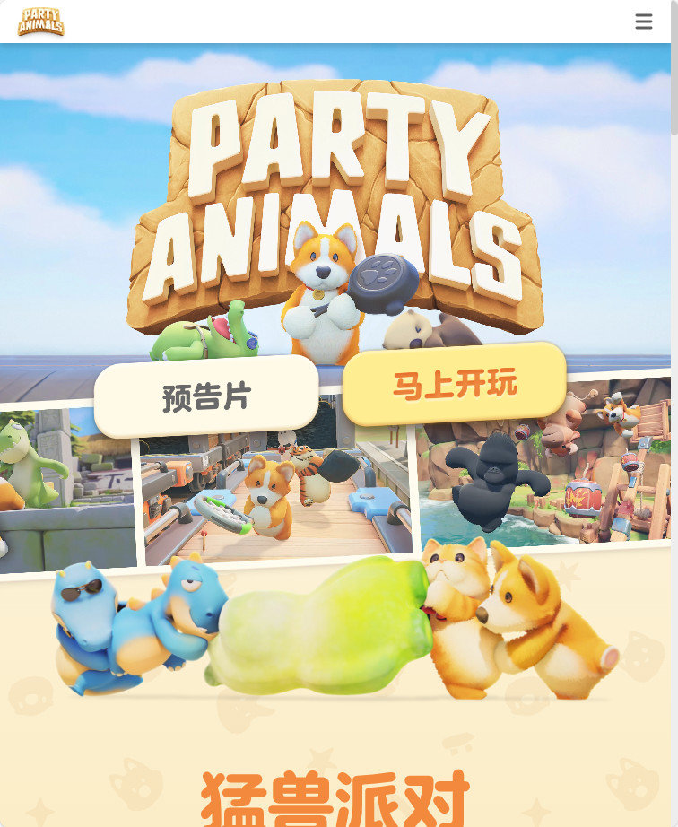Party Animalsɶ-Party Animalsɶ