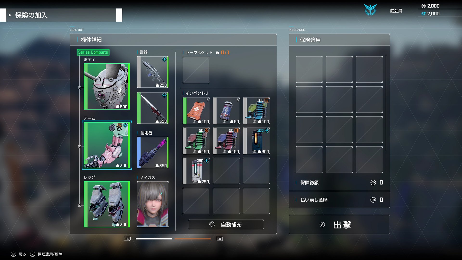 TGS23ýͰ顷Ƶ