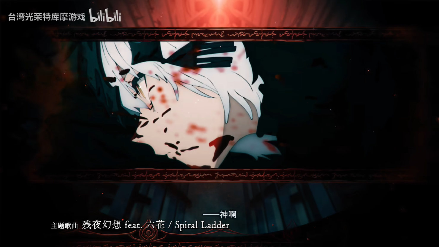 Fate/Samurai RemnantLancerӪܹ