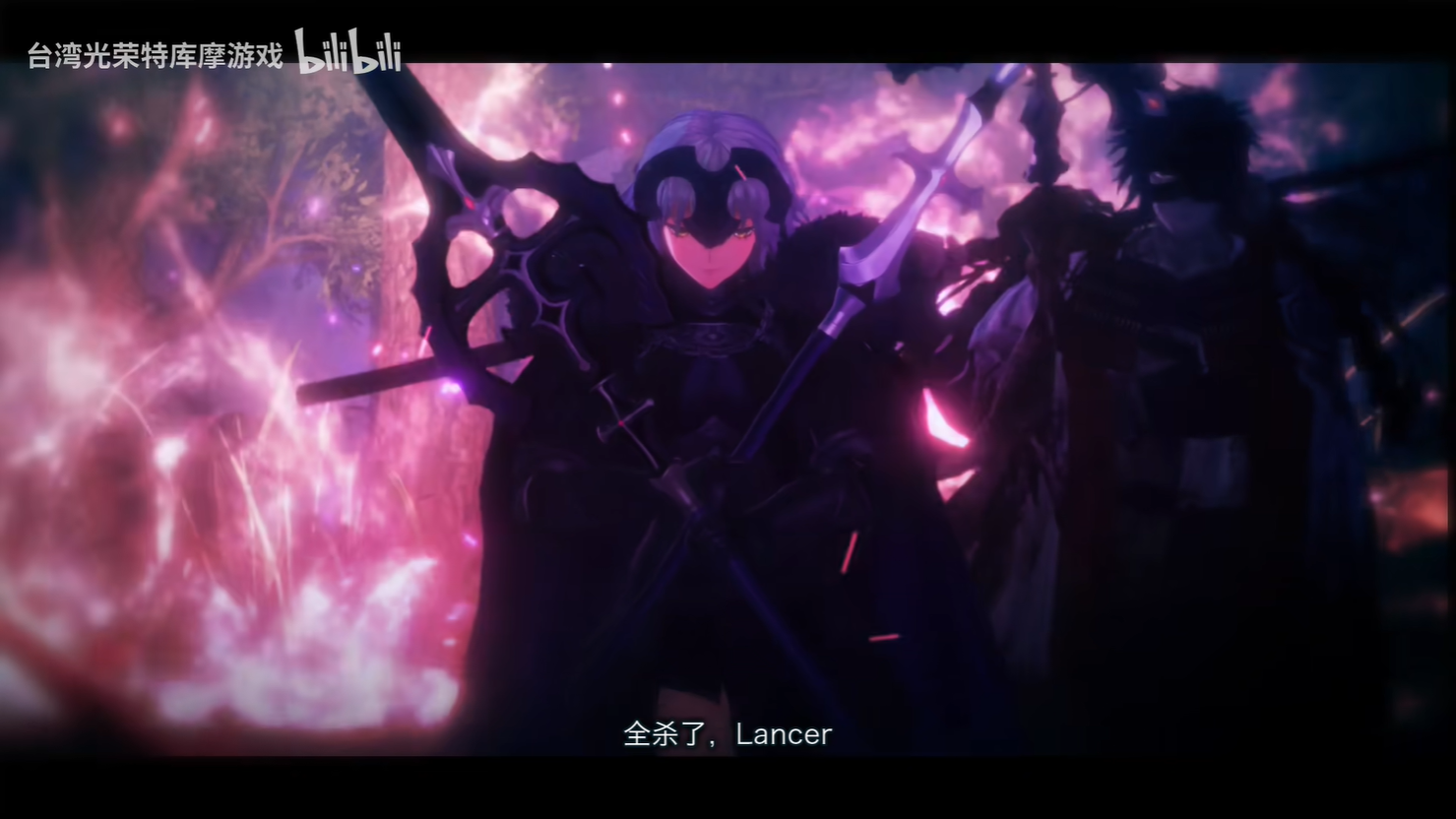 Fate/Samurai RemnantLancerӪܹ