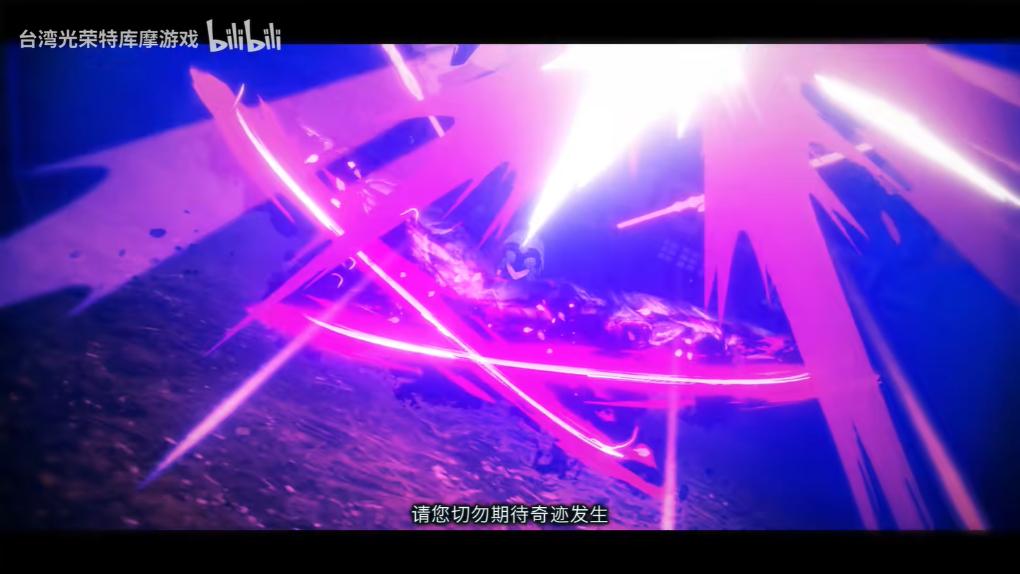 Fate/Samurai RemnantLancerӪܹ