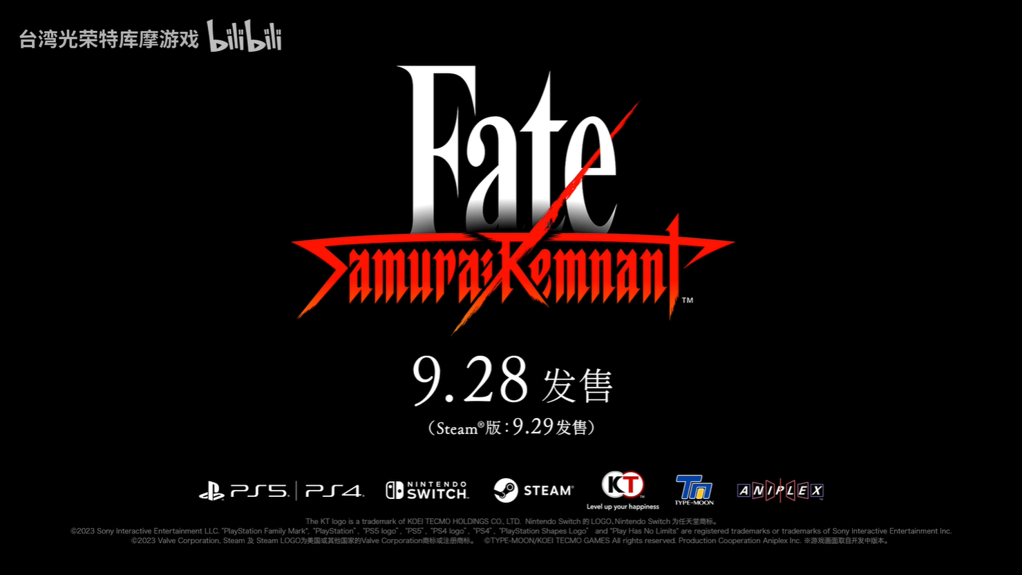 Fate/Samurai RemnantLancerӪܹ