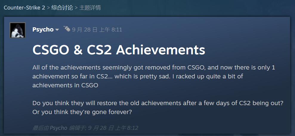 ȫɾ͵ŭCS2ºCSGOɾͶû!