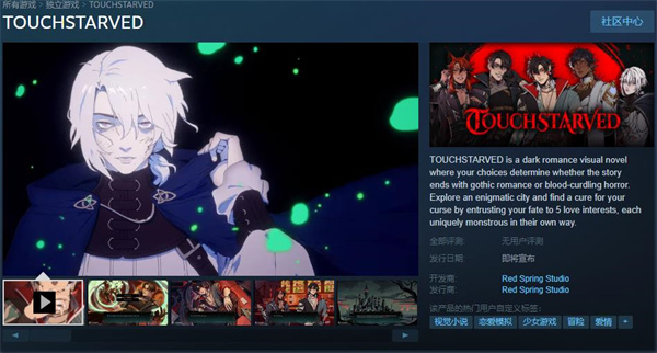 ģTOUCHSTARVEDSteam