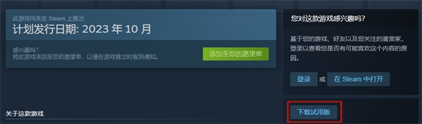 ϷںϴʦRPGϼSteam Demo棡