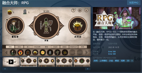 ϷںϴʦRPGϼSteam Demo棡