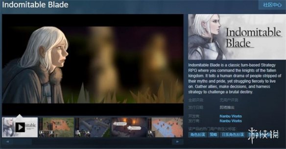 ŷսRPGϷIndomitable BladeϼSteam