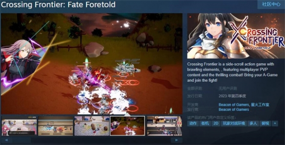 ҶϷսߡϼSteam 12.13ʽ