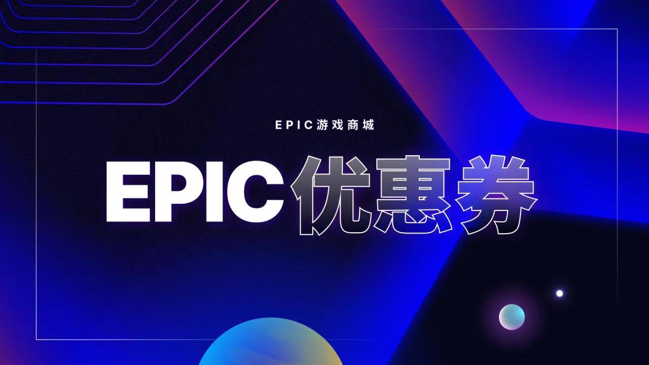 EpicŻ Ϲ512