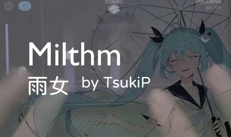 Milthmƶ˻ƽ MilthmŻƹ