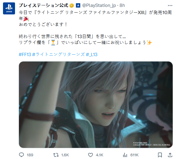 PSٷףջ13ʮ꣡
