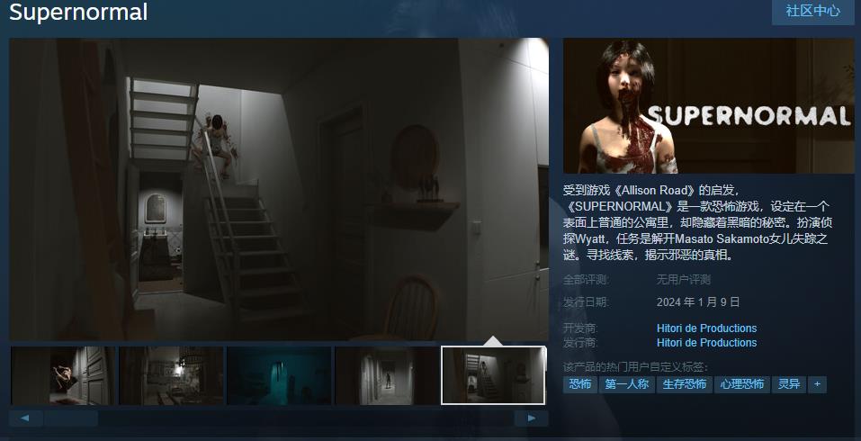 ֲϷSupernormalϼSteam!1·