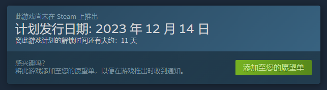 ůðϷѩ˵Ĺ¡ϼSteam 12·