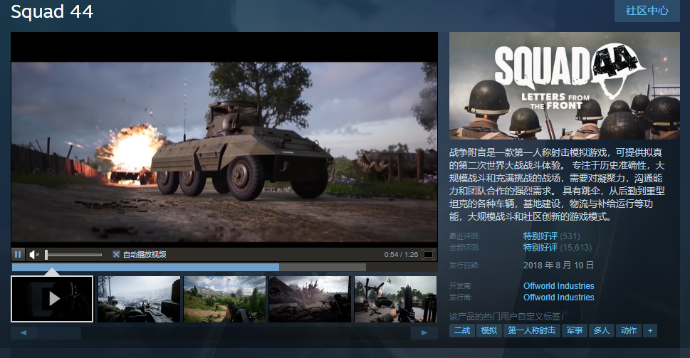 սFPSսԡ¸¸Squad 44