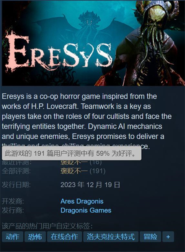 ̽³磡ϷEresysʽ