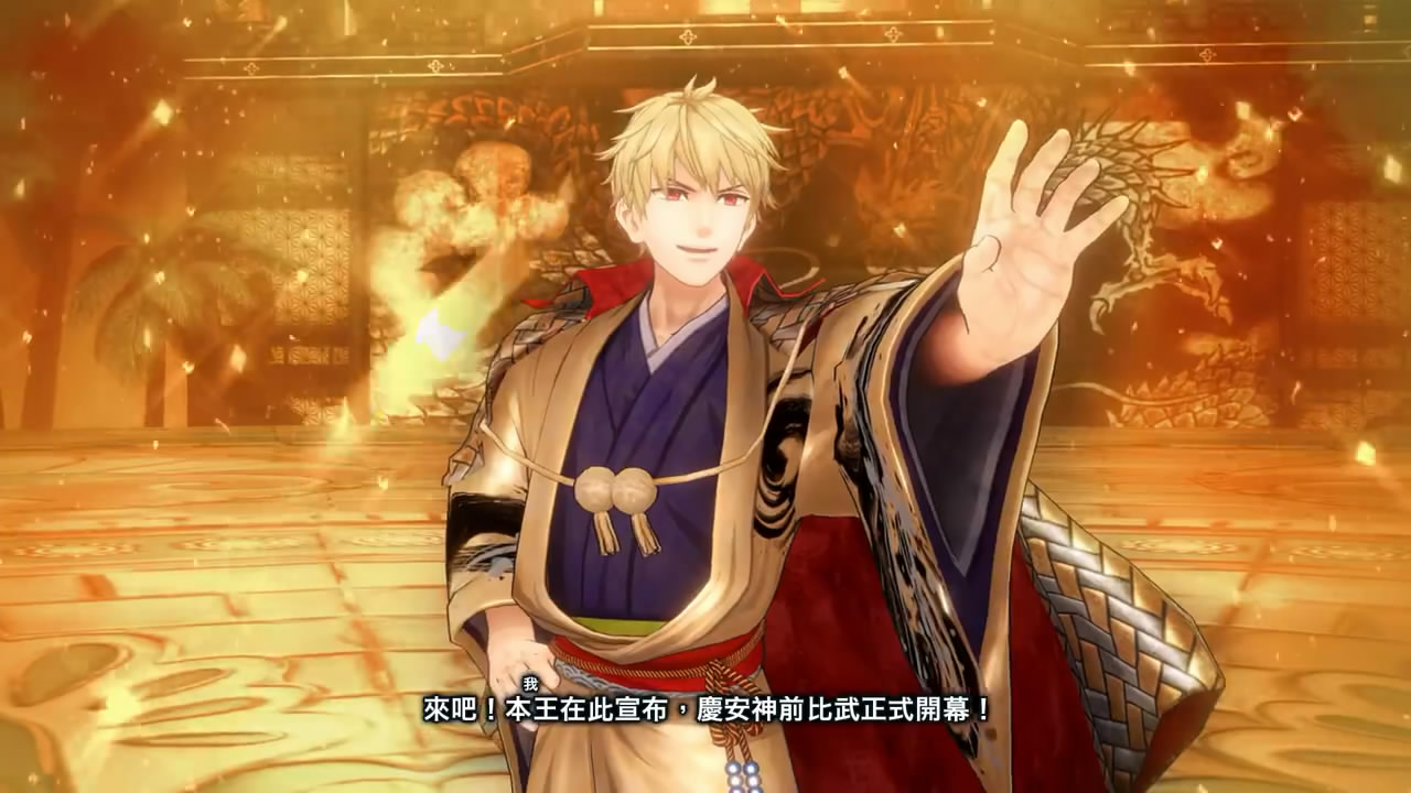 Fate/Samurai RemnantһDLCԤͣ2·