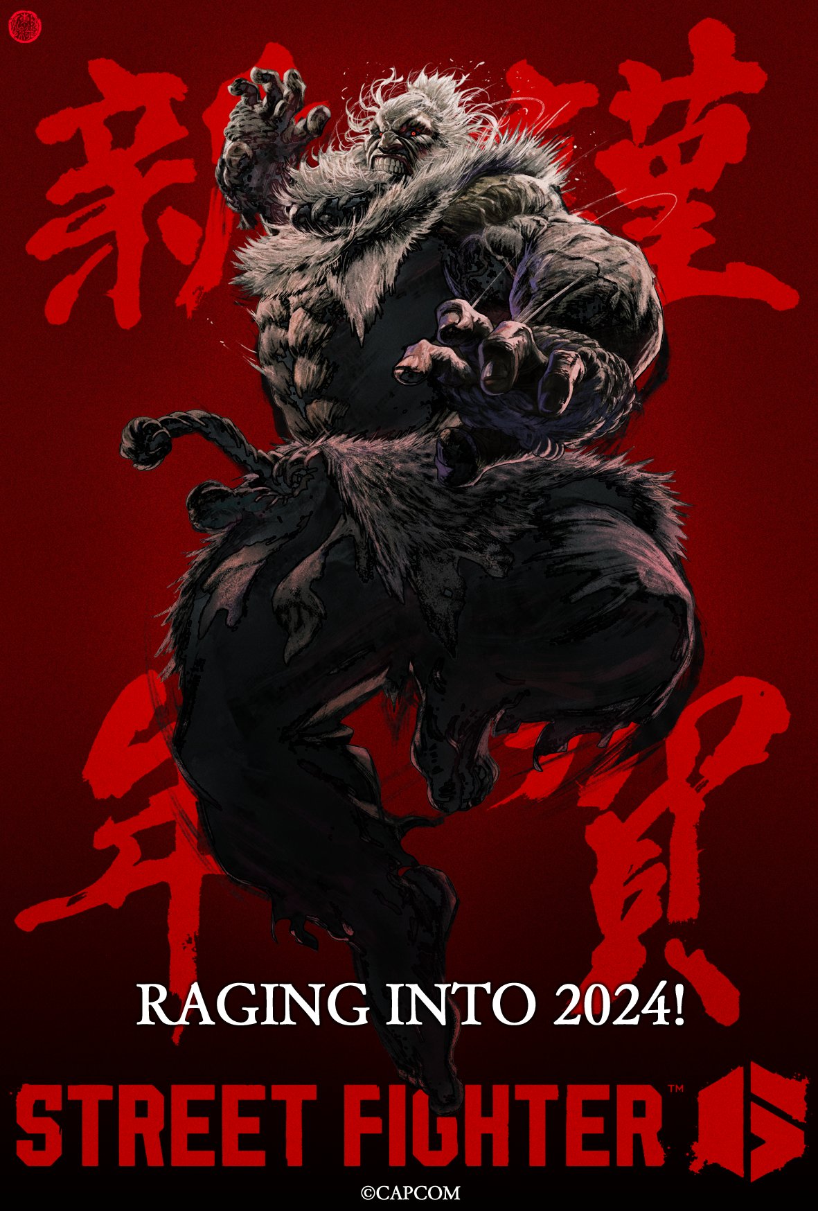 󼪣2024Ϸͼ