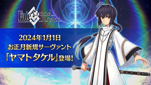 FGO1ѮFate/Samurai Remnant