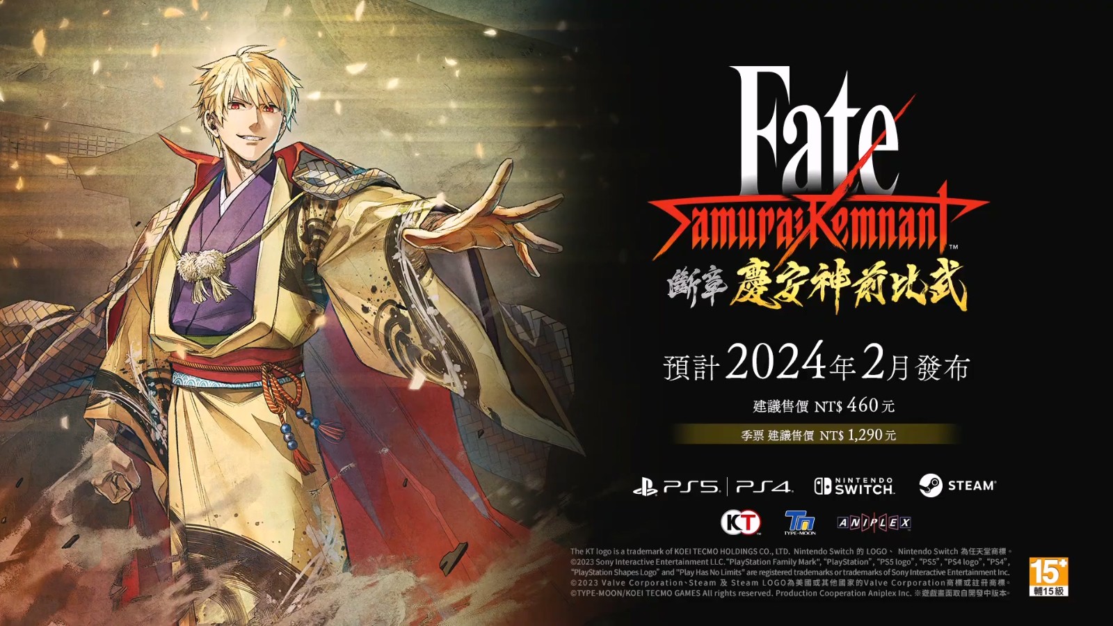 ȷϡFate/Samurai RemnantDLC2Ƴ