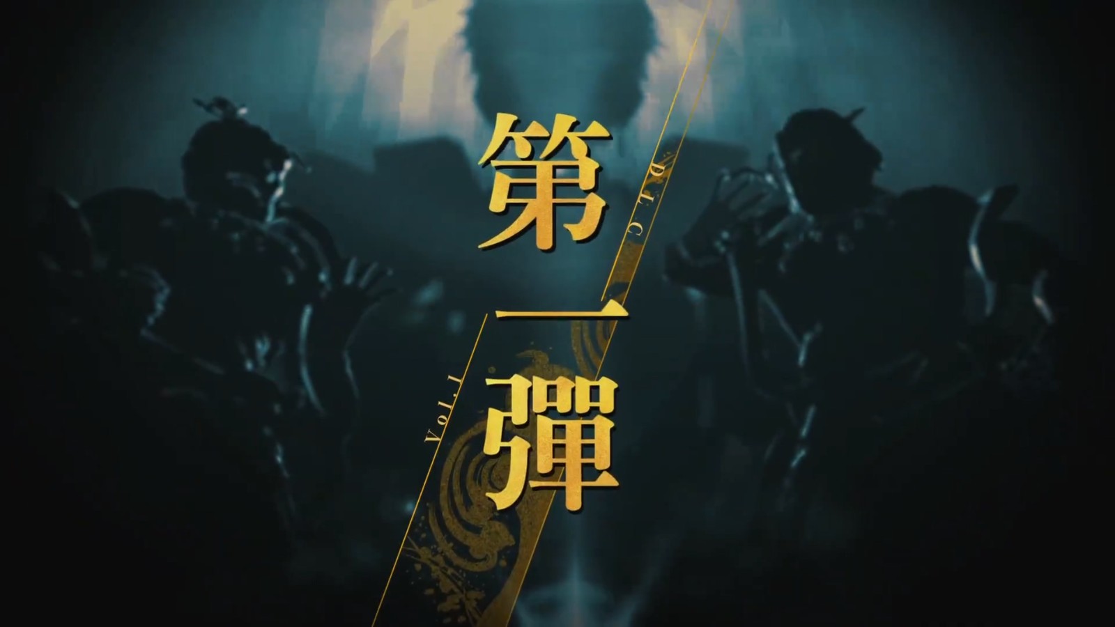 ȷϡFate/Samurai RemnantDLC2Ƴ