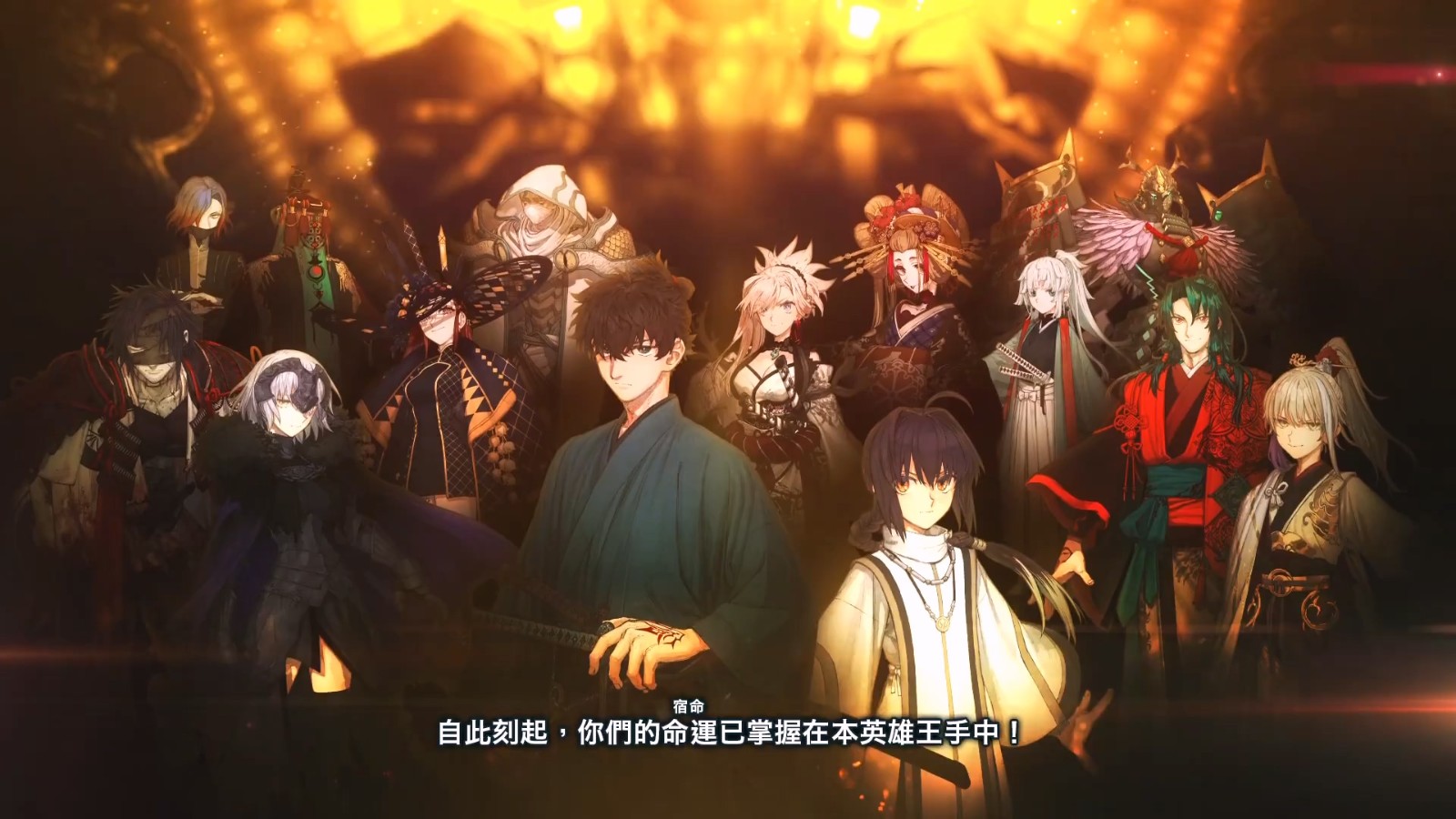 ȷϡFate/Samurai RemnantDLC2Ƴ