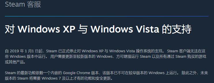 SteamʽͣWindows 7Windows 8ϵͳ֧