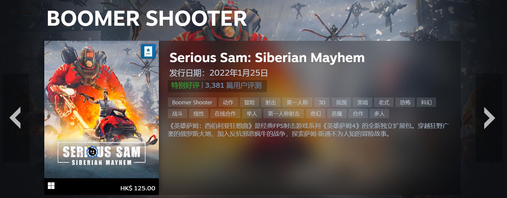 SteamһϷǩ:ơսʿ䱬ˬ