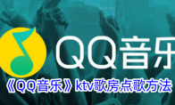 QQ֡ktv跿跽