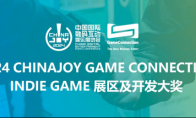 ChinaJoy-Game Connection INDIE GAMEչУ300Ϸ뿪󽱱