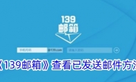 139䡷鿴ѷʼ