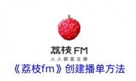 ֦fm