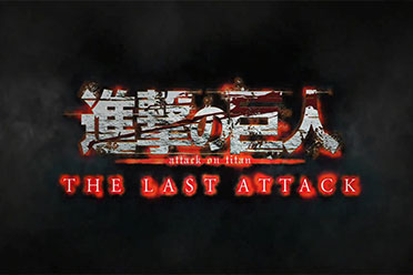 糡桶ľ ƪ THE LAST ATTACKPV