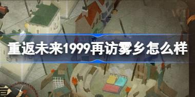 طδ1999ٷ°汾װ