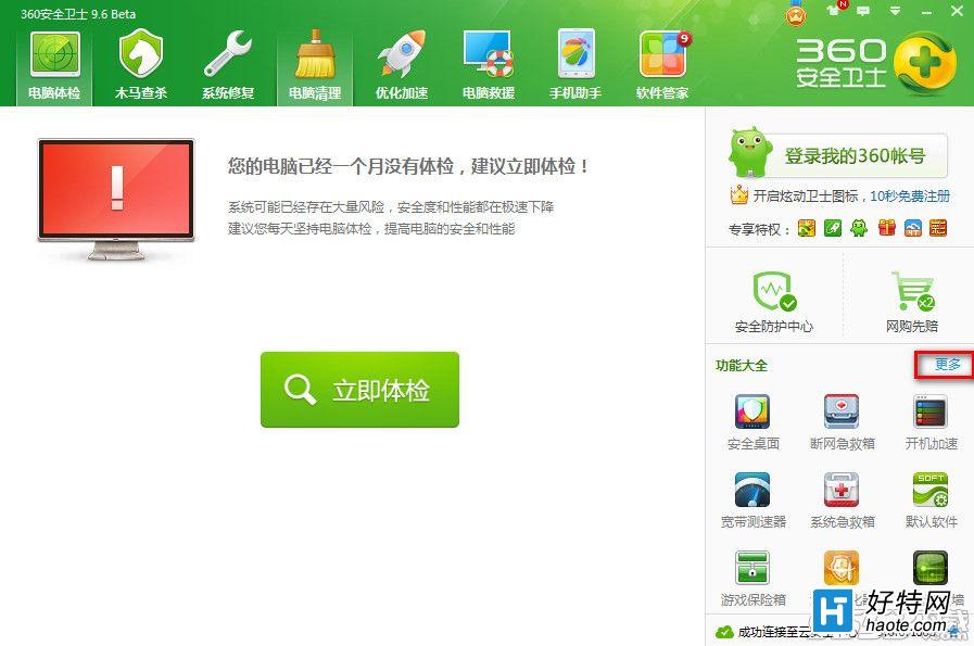 Cô죿win7ϵͳC