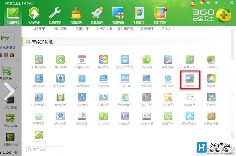 Cô죿win7ϵͳC