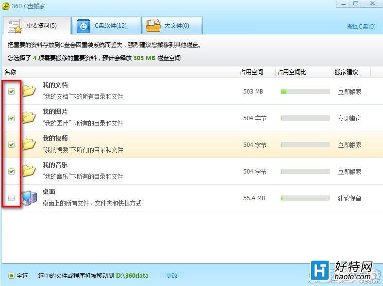 Cô죿win7ϵͳC