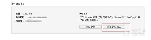 ios8.3ios8.2ͼĽ̳