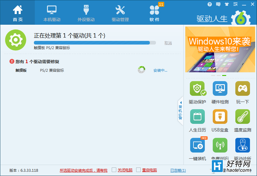 Win7Win8ϵͳ ʧ