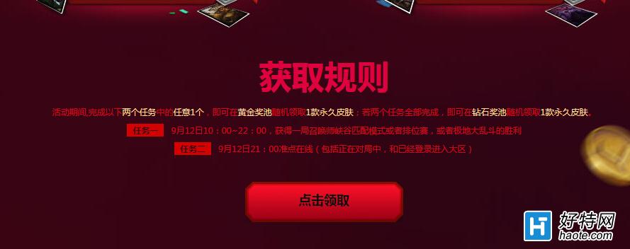 lolս֮ҹ2015齱ַ
