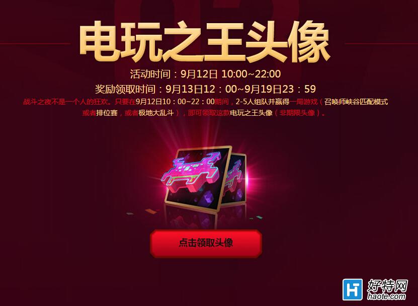 lolս֮ҹ2015齱ַ