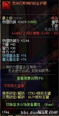 DNF911ո£ð10´˵װ