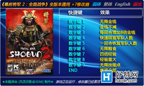 Ļ2ȫս޸DX11ԺϷ汾