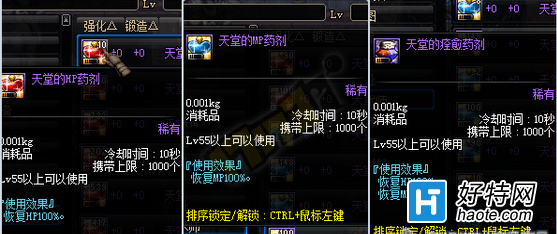 DNFBuffҩˮȡԴ