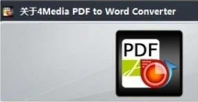 PDFתWord