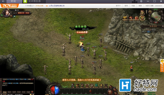 BlueStacks֧FlashH5Ϸ