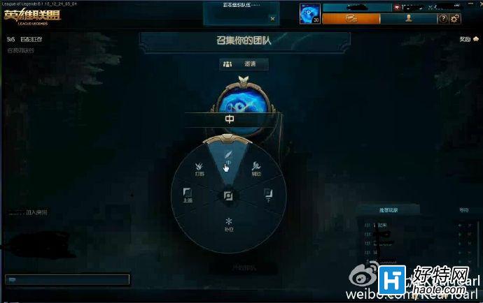 LOL½ع MAX