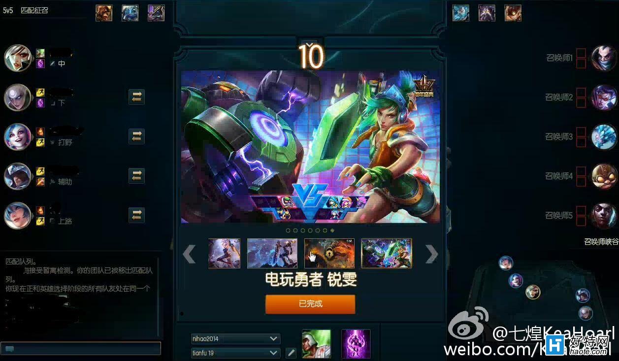 LOL½ع MAX